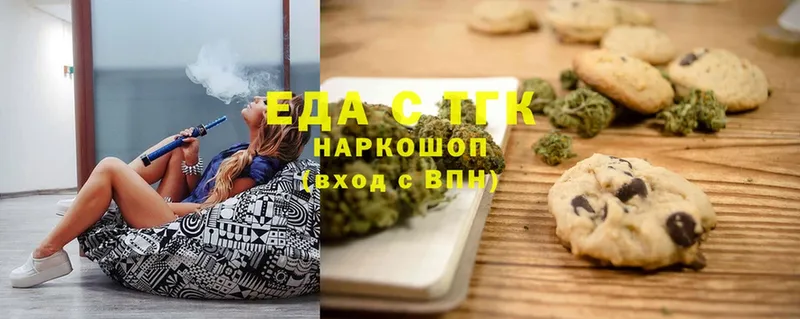 Cannafood марихуана  как найти закладки  KRAKEN как зайти  Михайловск 